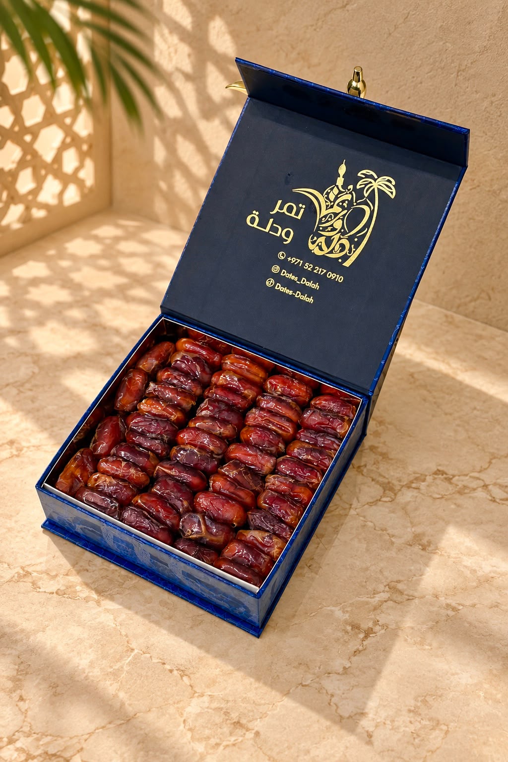 Khalas