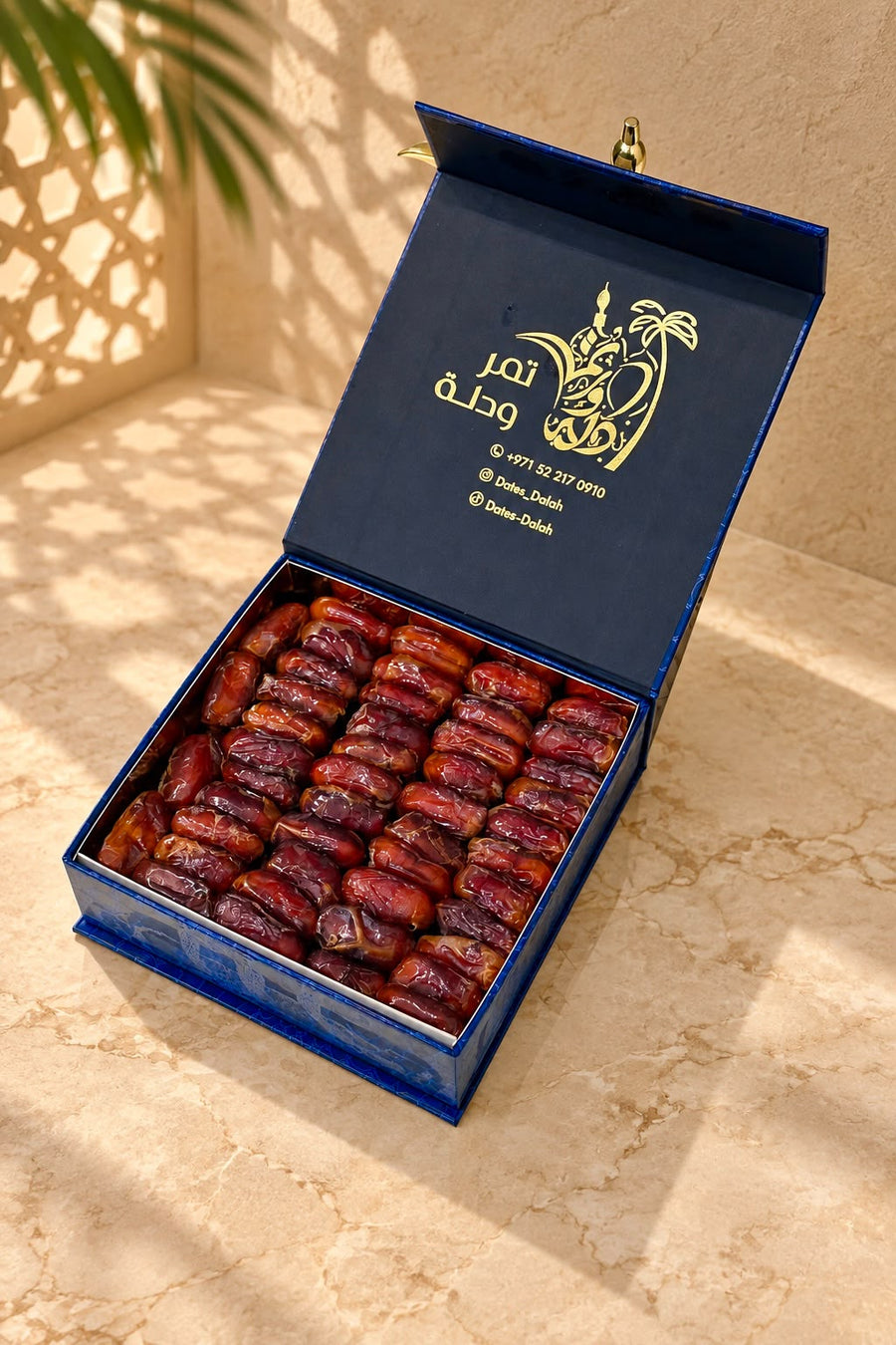 خلاص